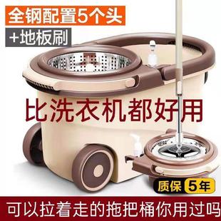 免手洗拖把家用旋转吸水棉线拖地桶自拧干干湿两用墩布家用一拖净