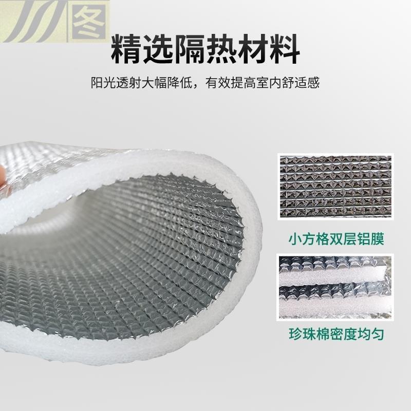 双面铝膜珍珠棉气泡膜防晒防水保温棉屋顶阳光彩钢房窗户厚隔热棉