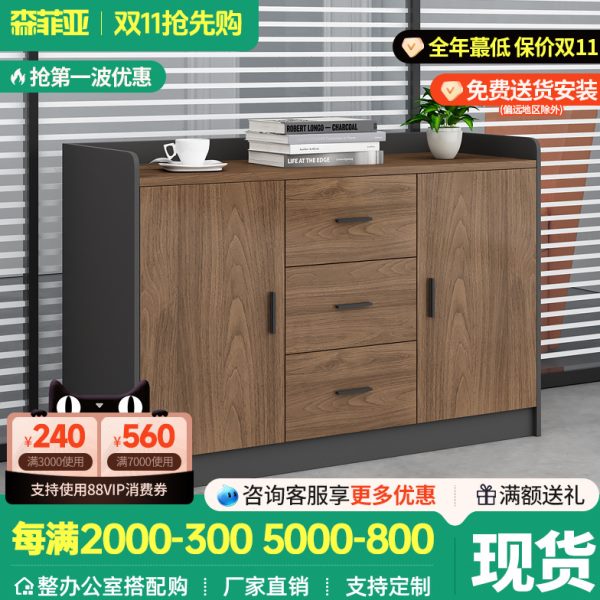 办公茶水柜打印机底座柜简约现代储物柜文件柜矮柜复印机工作台