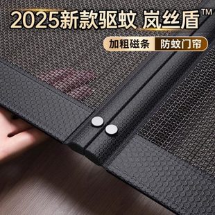 磁性防蚊虫门帘 家用高档2025免打孔纱门纱窗网磁吸条自粘强力新款