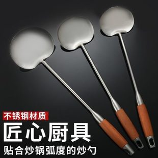 厨师长柄勺子家用锅铲加厚炒菜炒菜铲子专用不锈钢汤勺贵州炒勺