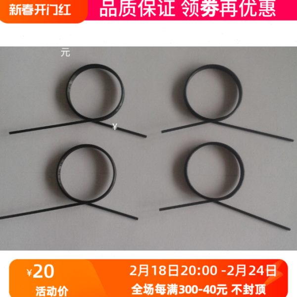 HeyCafe锡刻玛HC600磨豆机拨粉弹簧卡簧900N磨豆机粉桶卡丝圈配件