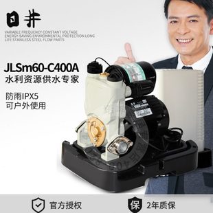 全自动W吸JC40水泵A罩m60冷热水 家用井LS增压泵带防护040日自0