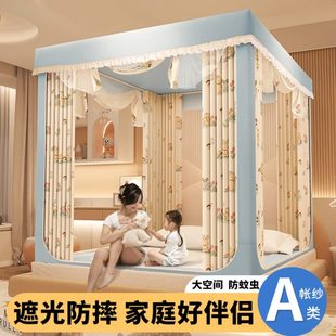 床帘2024新款 遮光防摔蚊帐家用卧室蒙古包一体式 支架儿童高级床幔