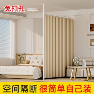 房屋客厅简易屏风布帘卧室房间帘子家用门帘挂帘 隔断帘免打孔安装