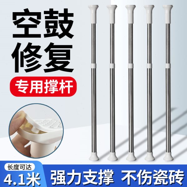 瓷砖空鼓维修工具翘边压力杠可调节升降伸缩支撑杆顶高顶杆空鼓锤