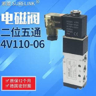 电磁阀DC五424V38阀6亚德客型AC二V11V位00 换向通 气缸气动0气换