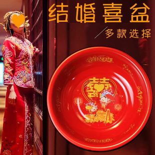 红色陪嫁娘女方结婚盆家 婚庆脸盆钢喜妆红不绣高档新娘盆陪嫁套装