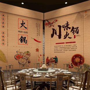 帘子火锅面logo定制店中式 饰隔断墙 窗帘卷拉式 竹帘卷帘商铺餐饮装