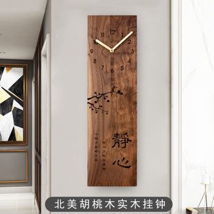 卧室静音时钟 北欧黑胡桃原木钟表现代简约客厅挂钟实木质家用个性