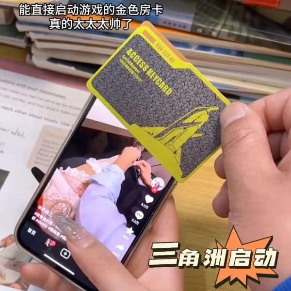 启房卡卡钥匙动洲游戏周边会客航三角总裁动地卡厅天金色行nfc基