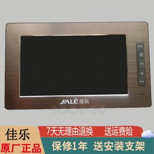 G66家用G6165 佳乐楼宇可视对讲门铃NS G66室内分机1000A