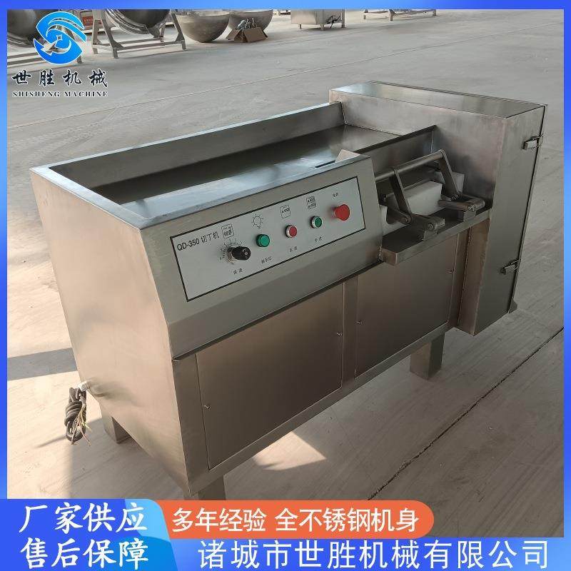 不锈钢肉制品预制菜切丁机 全自动切丁机设备 供应牛肉粒切丁设备