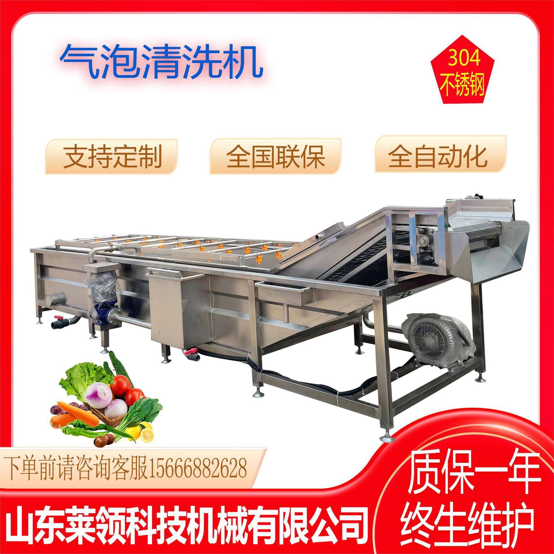 水果蔬菜气泡清洗机t海带清洗脱盐机t小龙虾加工设备