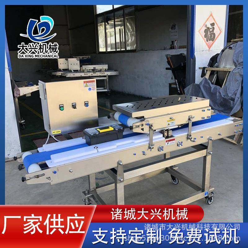 商用全自动鲜肉分片机三文鱼肉切片机鲜肉切块猪肉牛肉开片机,清洗/食品/商业设备,肉制品加工设备,淘宝优惠券,粉丝福利购,淘宝优惠卷