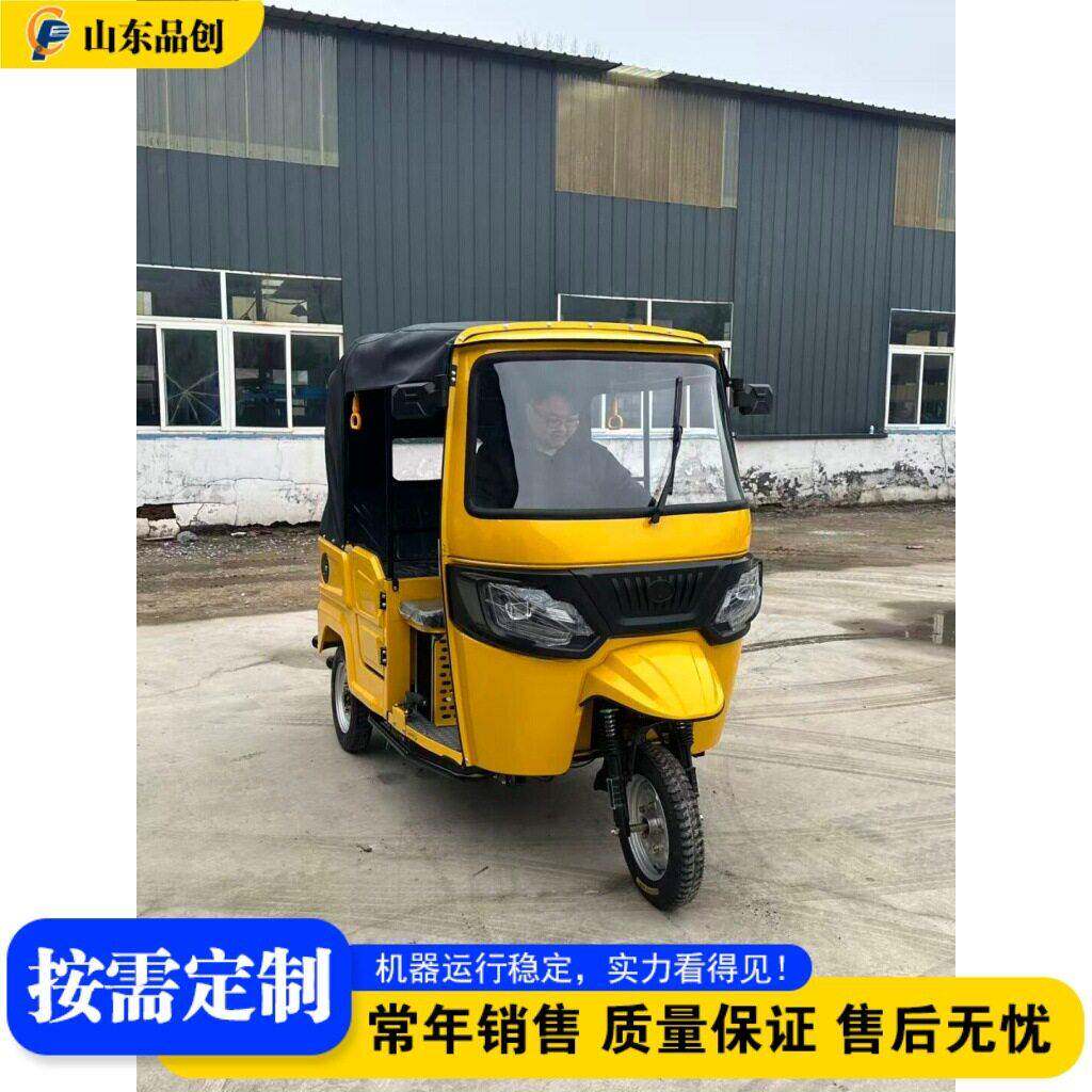 跨境出口Tuk-tuk  非洲热销三轮载客车  城乡通勤游客步嘟嘟车