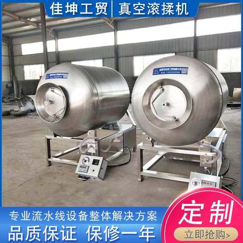 厂家供应 牛肉真空滚揉机 肉制品真空腌制设备 培根肉真空滚揉机