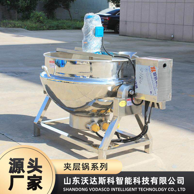 燃气均匀加热调味酱炒锅蚝油烧汁卤煮搅拌锅香辣虾酱料熬制夹层锅