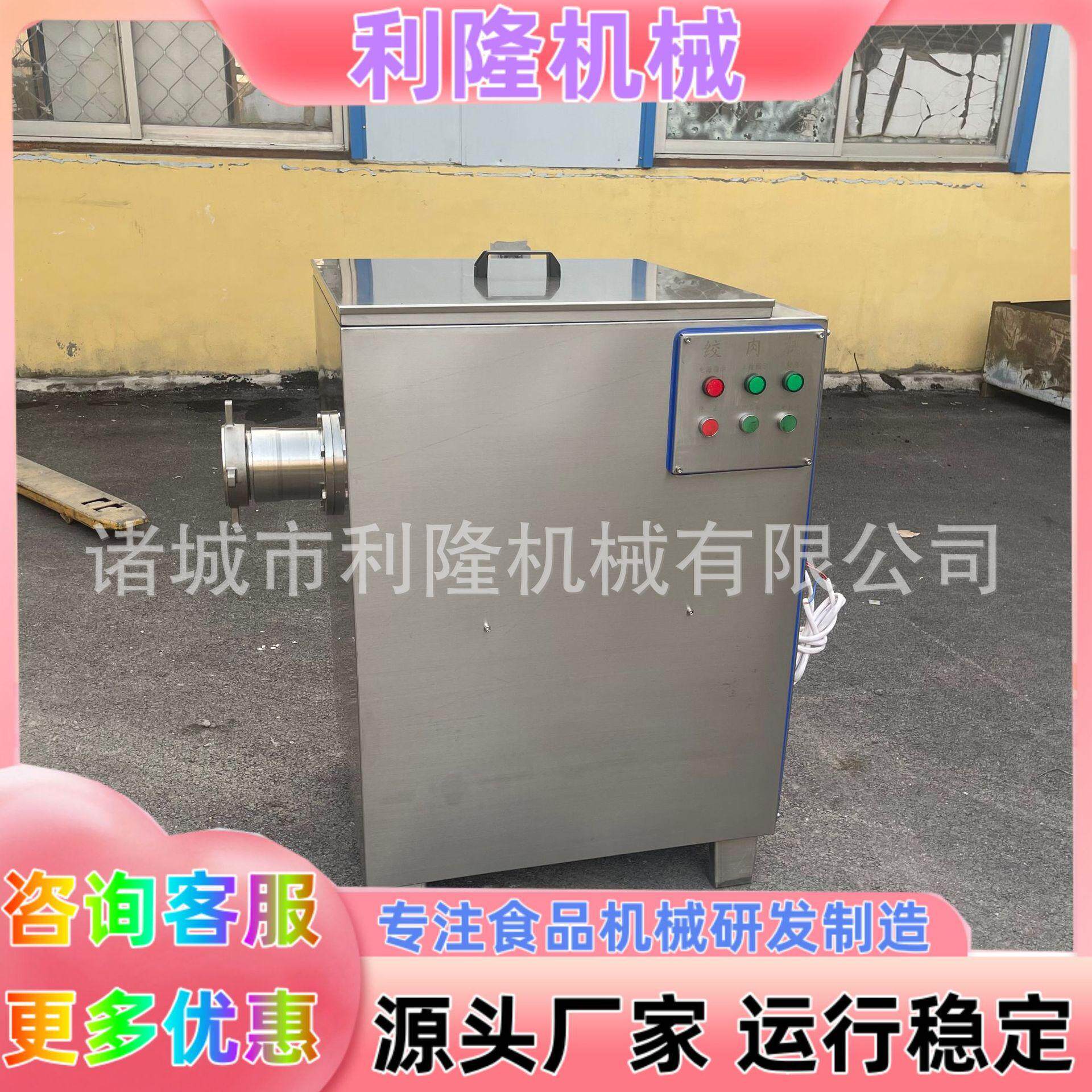 鲜肉冻肉绞肉机带骨鸡骨架绞碎机器绞肉馅机水饺包子馅剁肉机