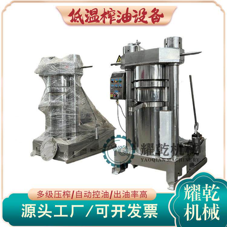 新一代冷榨油设备 全自动苏子油榨油成套设备 核桃花生压油提炼机