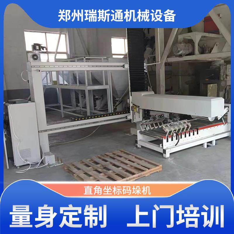 供应直角坐标码垛机 自动化箱子机械抓手 包装纸箱堆码机搬运厂家