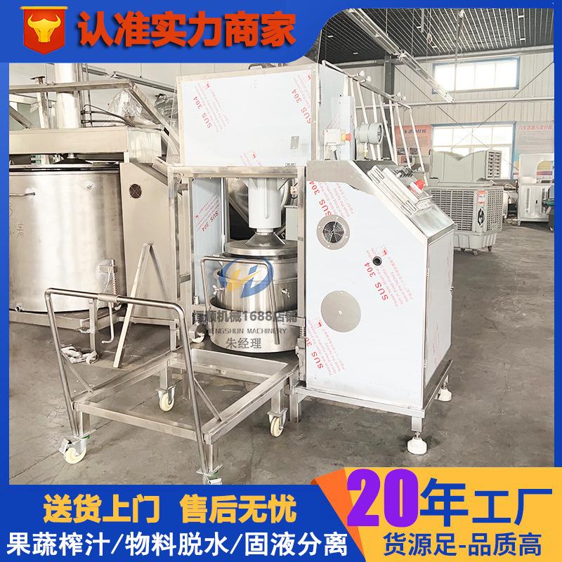 阳光葡萄果酒挤压式压榨机 新鲜杨梅百香果鲜果冷榨机 挤压压榨机