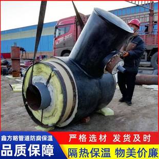 保温疏水节DN300钢套钢固定蒸汽保温疏水节下排水热力供暖疏水节