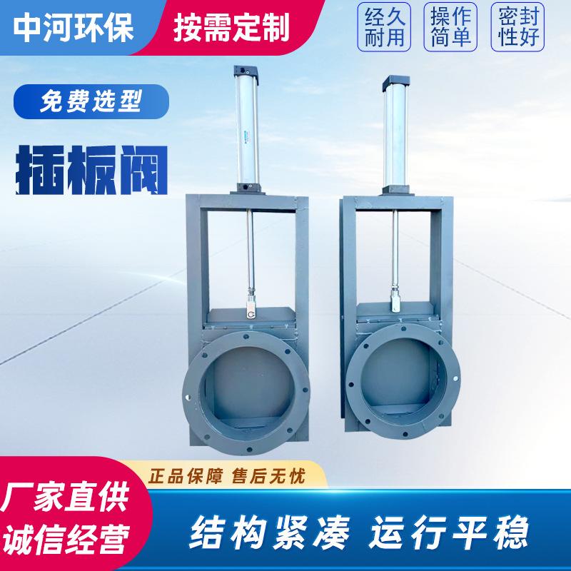 气动插板锁闭阀驱动运行平稳密封性能化工粉尘物料截止调控阀门