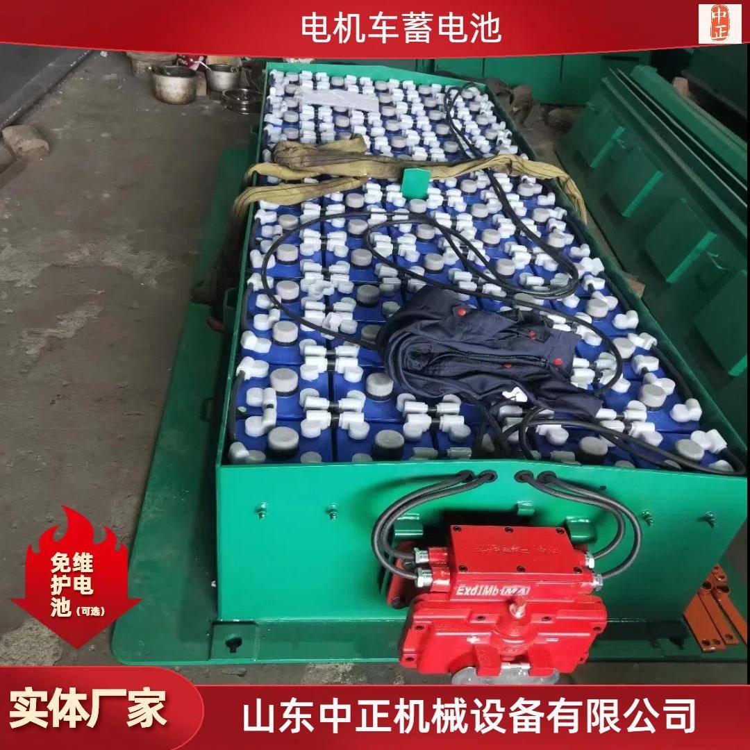 2.5吨电机车用电池组厂家福建3吨机车用电池组 48v矿用防爆电池箱