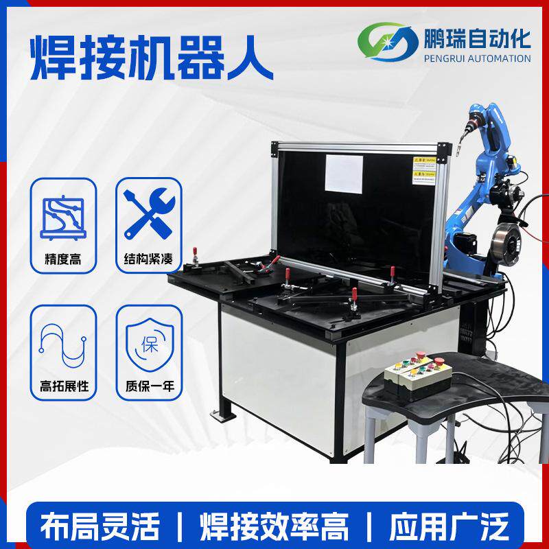 厂家供应打磨抛光焊接机器人 多功能自动机械手臂 六轴焊接机器人