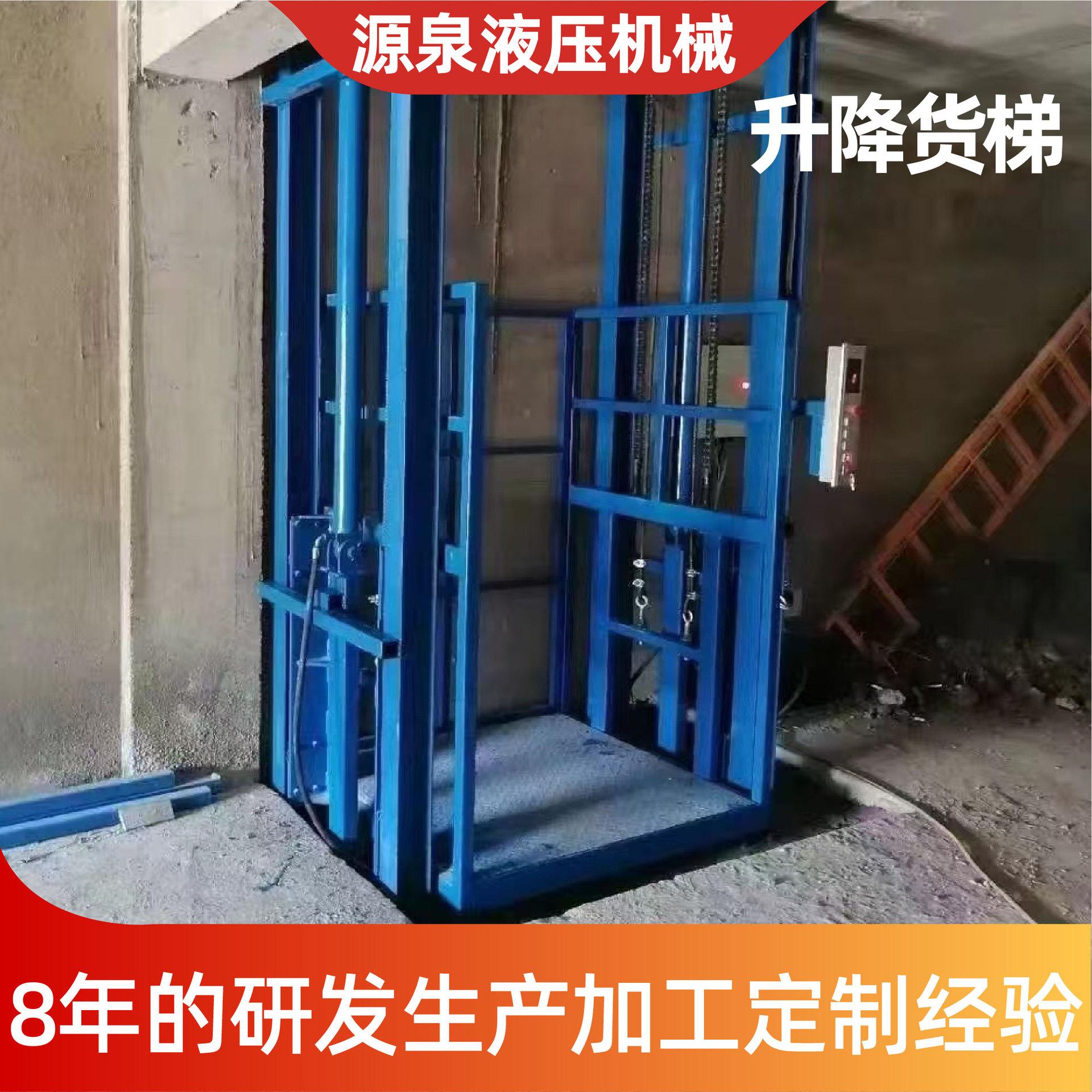 升降货梯 仓库电动提升机重型卸货平台电动液压导轨升降货梯