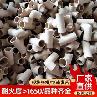 四通五通六通七通多通管特异形管高锰钢铸造铸铁浇道陶管耐火材料