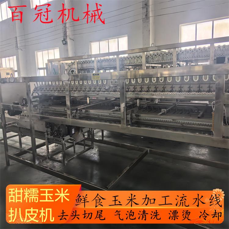 广西糯玉米去皮机 切头去尾甜糯玉米扒皮机器 气吹式玉米扒皮设备