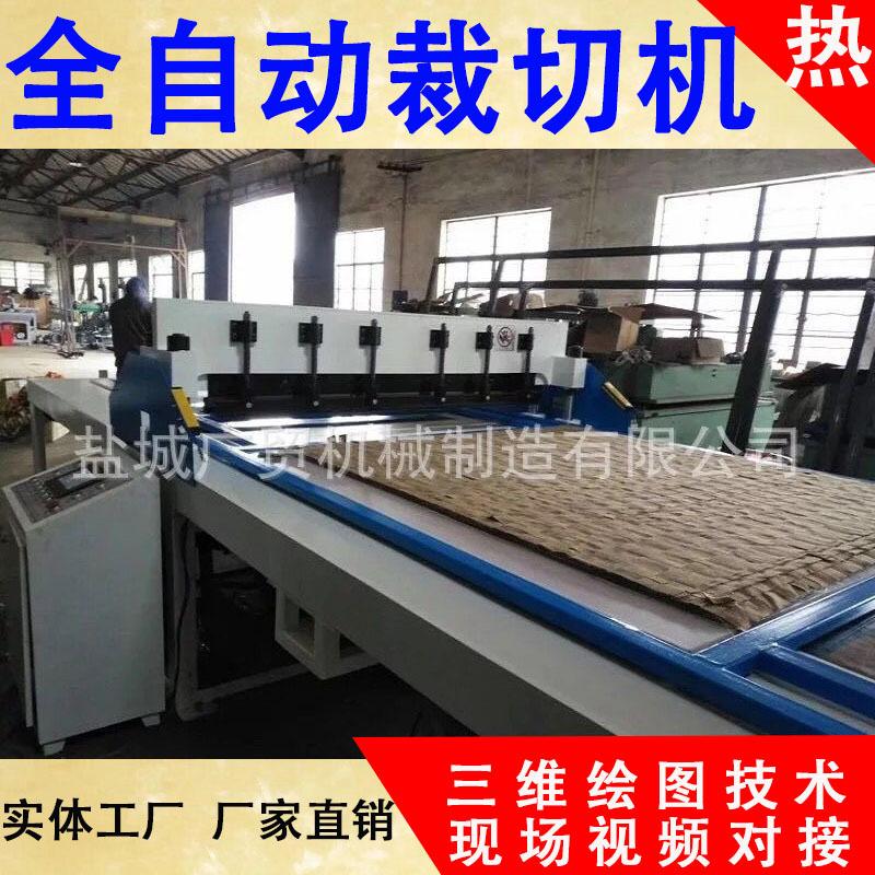无纺布面料方块眼镜布切布机裁切机百洁布海绵砂液压平面裁断机