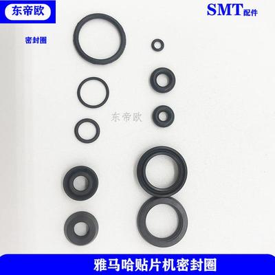 贴片机保养密封圈KM1-M7186-00X 90990-17J007专用耐用