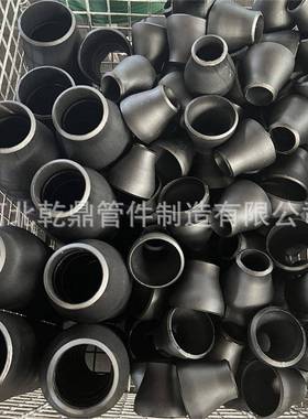 厂家供应JIS B2311 STPA/STBA23合金同心大小头 高压厚壁异径管