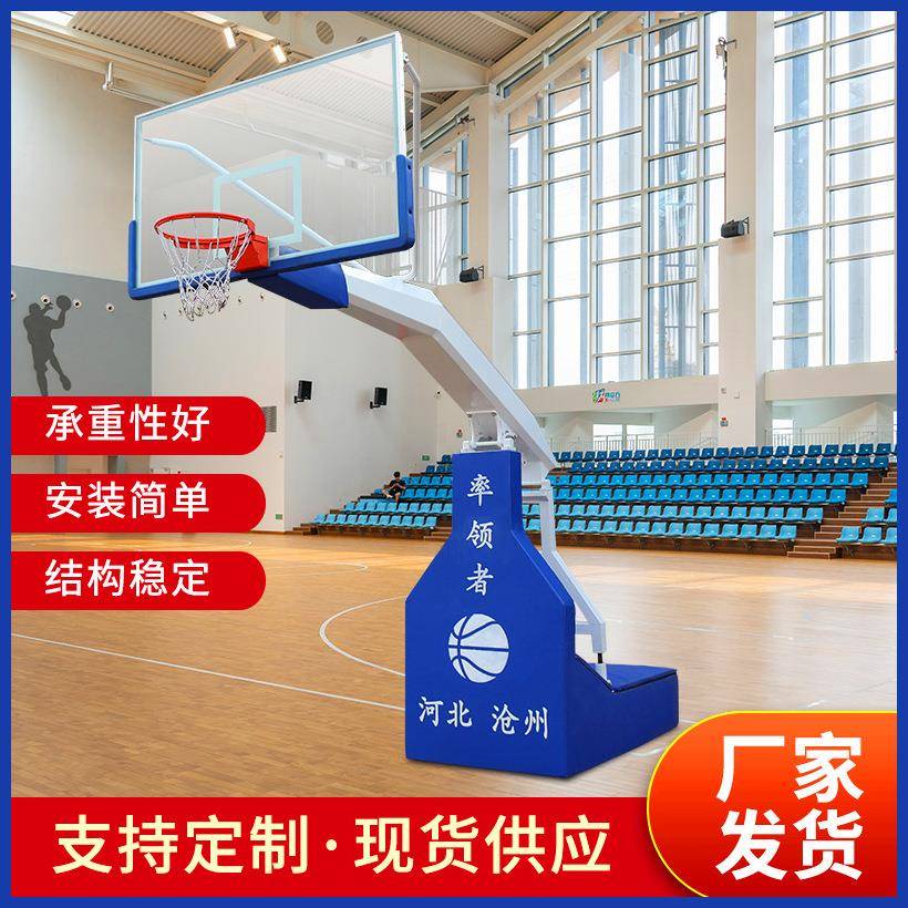 户外篮球架成人手动电动液压篮球架移动可升降篮球架 训练篮球架