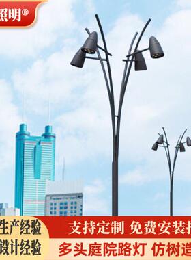 跨境系列多头多方位照明LED户外庭院灯IP65防水景观灯亮广场灯