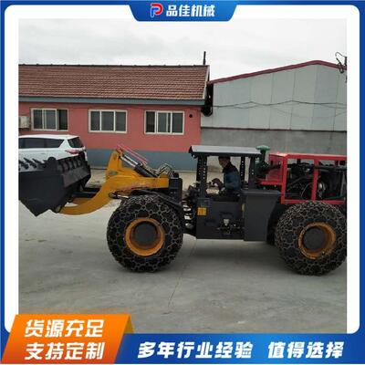 外贸出口 Mining Scraper  矿用装载机四驱铲车 窄体防爆铲车