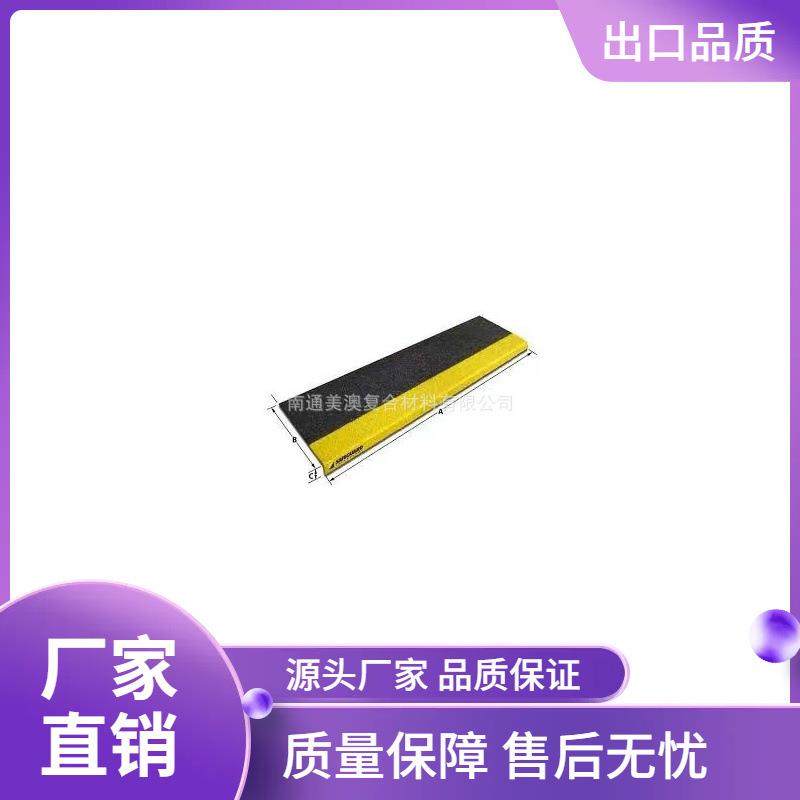玻璃钢金刚砂热镀锌防滑条楼梯踏步防滑板,基础建材,玻璃钢格栅板,淘宝优惠券,粉丝福利购,淘宝优惠卷