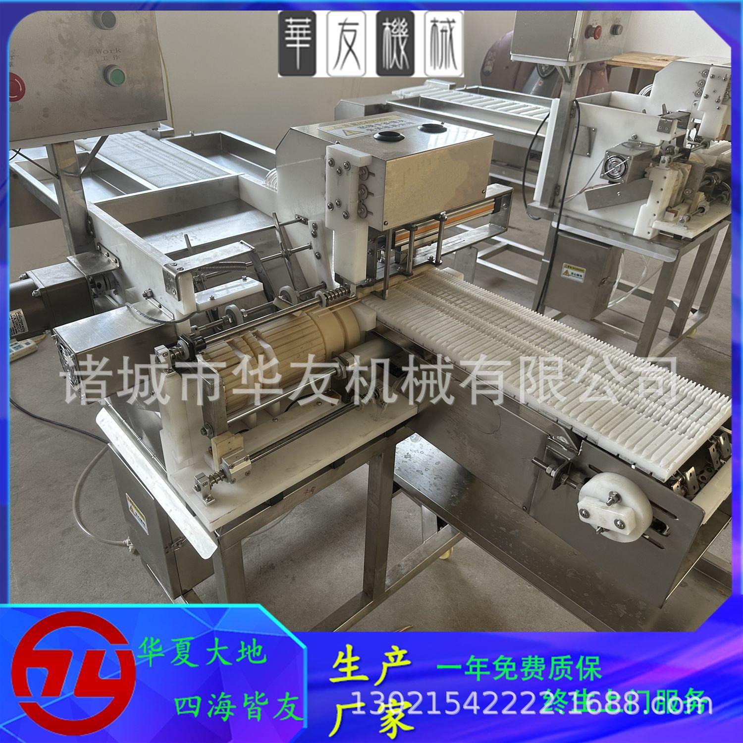 全自动五花肉穿串机 穿切一体 小腊肠穿串机鱿鱼小串穿串机
