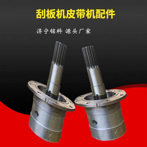 SGB620/40T三轴正齿轮 结构简单 装拆方便 刮板机三轴总成