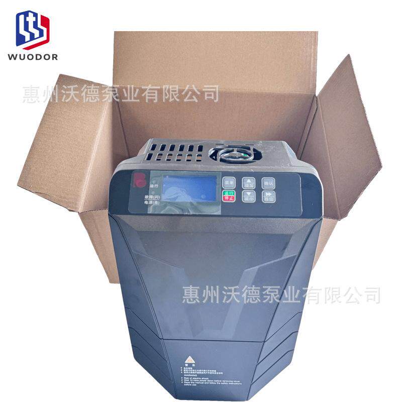 5.5kw背负式变频器惠沃德全自动智能恒压供水背包式增压泵组配套