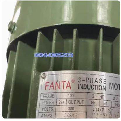FANTA 3-PHASE INDUCTION MOTOR铣床电机马达 电动机 3HP 2.2W