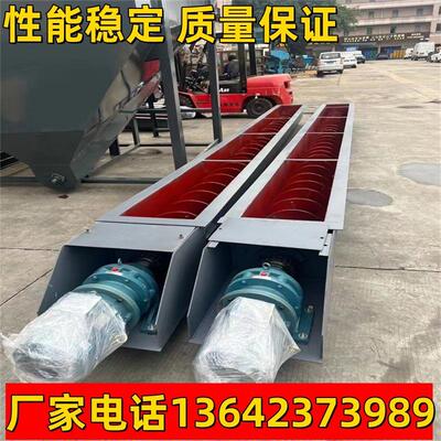 工业矿山上料螺旋提升机 水泥沙子蛟龙上料机 U型螺旋无轴提升机