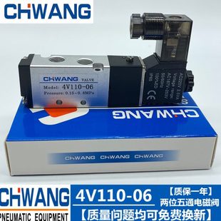 二位五通气动换向阀气阀 件 控制元 4V110 电磁阀4V110