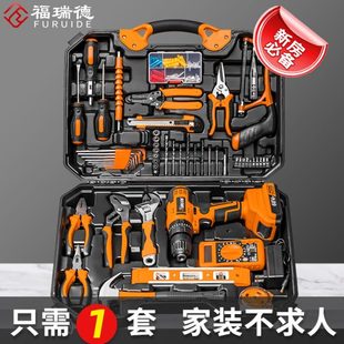 电钻多功能电工木工专用五金电动维修工具套装 家用工具箱套装 组合