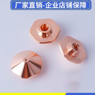 激光切割机喷嘴大邦德单层1.5铜割嘴双层外径D32光纤切割机配件