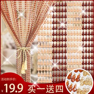 葫芦门帘水晶珠帘防蚊蝇隔断帘风水客厅家用卫生间厕所免打孔塑料