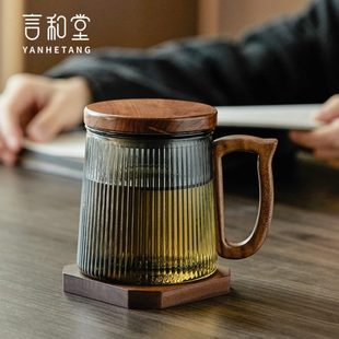 堂办公室水杯言过滤杯子家用大容量泡茶杯玻璃茶杯茶水分离带盖和